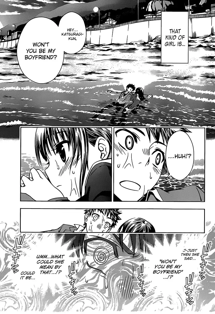 Koisome Momiji Chapter 2 3